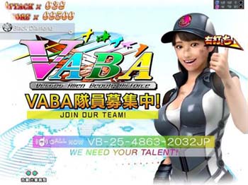 VABA広報ムービー予告
