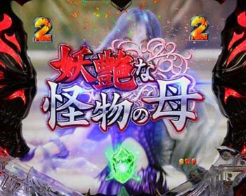 チャンスアップ1