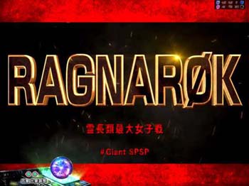 チャンスアップ サブタイトル3