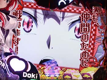 ウィンドウSU予告