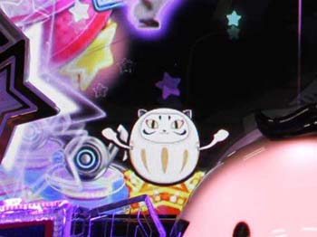 ダルマ保留変化予告