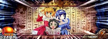 ツインエンジェル