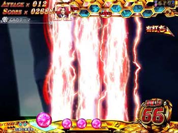 横回転連続予告