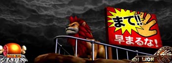 雷雲演出 チャンスパターン