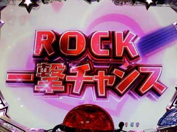 タイトルの色変化