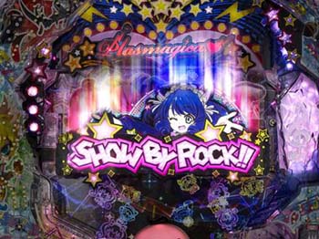 BIGプラズマジカギミック落下