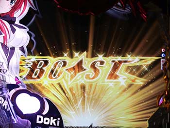 BOOSTチャージ予告