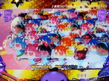 字幕の色・群予告