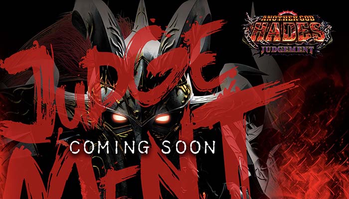 Pアナザーゴッドハーデス2 ジャッジメント