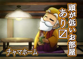 310TV・天井777G以下