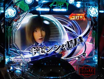 仲間セリフ予告