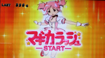 ART「マギカラッシュ」