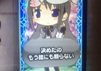 まどかマギカ・黒セリフ