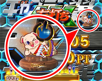 スイッチオントントン