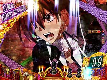 ディアボロスドライブ