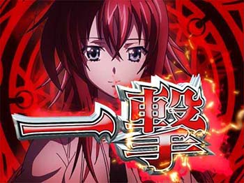 ファイナルジャッジメント