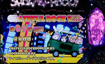 メロディアシアン