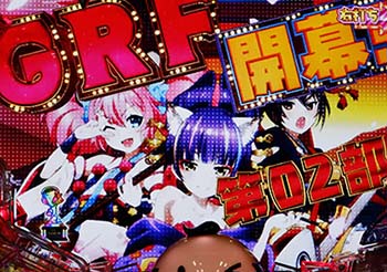 サミートロフィー