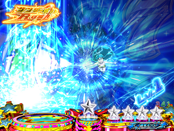 サンダーボルト連続演出