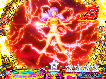 怒りの電撃ゾーン