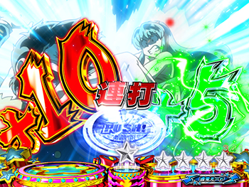 おしおきアタック演出