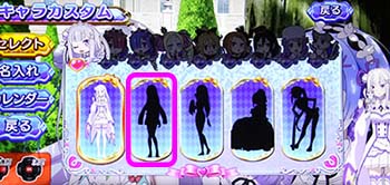 リゼロ・パスワード入力