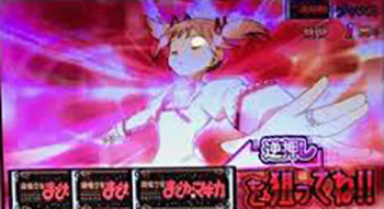 マジカルチャレンジ・カットイン