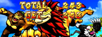 猛獣王モード終了画面