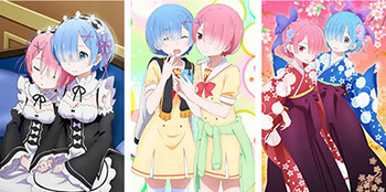 レム＆ラムは基本パターン