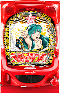 うる星やつら　パチンコ