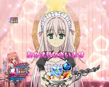 メイドコスステップアップ予告