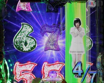 ライン増加リーチ