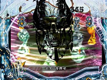 ザルバチャンス