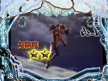 ホラーバトルリーチ