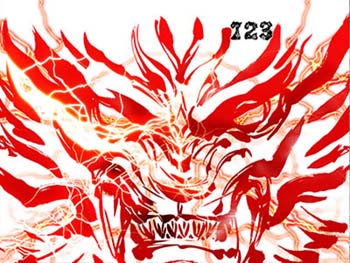 継続時の牙狼フラッシュ 赤