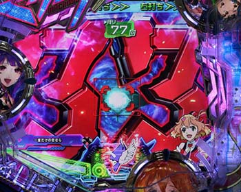 バルキリー保留変化予告