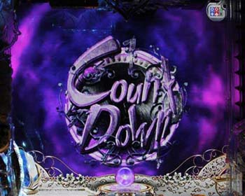 カウントダウン予告1