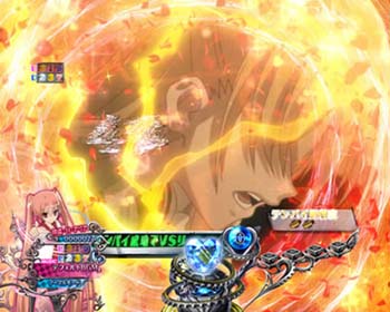 背景エフェクト予告