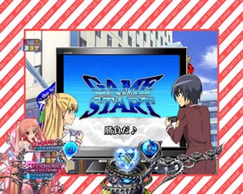 理子とゲームで勝負だ! 予告