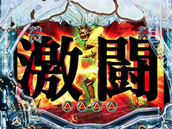 リーチタイトル演出2