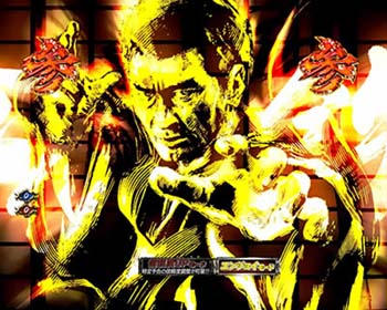 一撃必殺リーチ