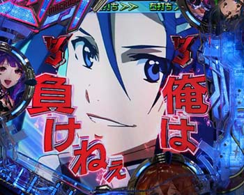 ハヤテ覚醒予告