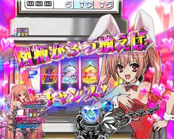 スロットモード