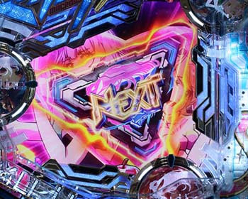 通常疑似連予告