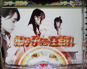 本気（マジ）チャレ3