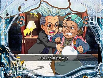 ゴンザ･リンゴ歓迎リーチ