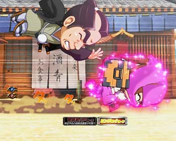 おとつおっかけ演出