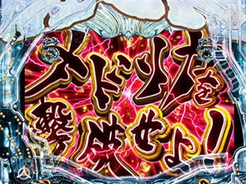 タイトルエフェクト