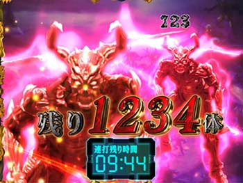 赤ホラーが出現