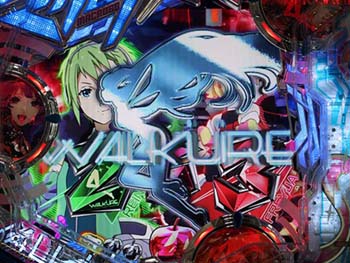 ワルキューレシルエット予告